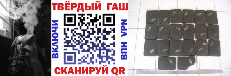 Наркошоп купить ГАШИШ  Кокаин  APVP  МЕФ  Троицк