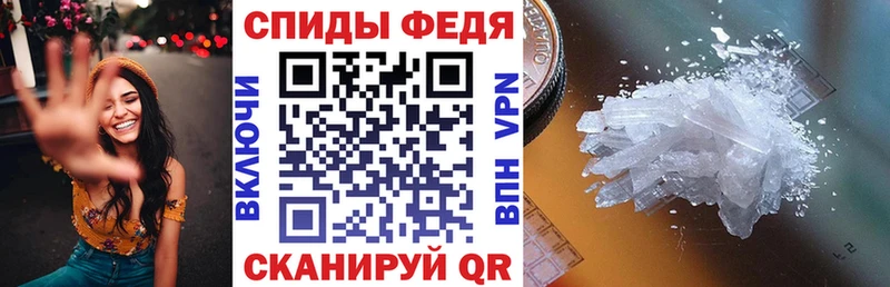 Купить закладки  Троицк  Амфетамин Premium 
