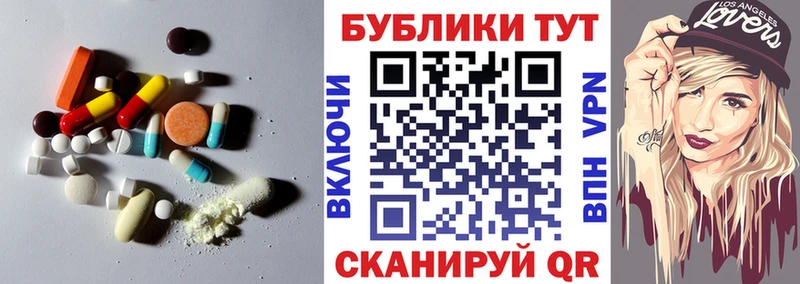 Ecstasy 250 мг  Купить  Троицк 