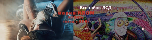 наркотики Заволжск