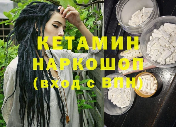 ECSTASY Заволжье