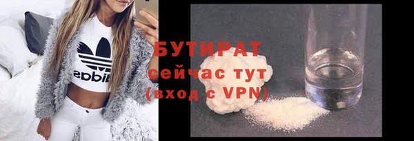 мяу мяу мука Заводоуковск