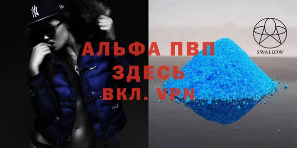 мяу мяу мука Заводоуковск