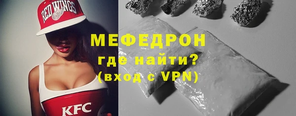 мяу мяу мука Заводоуковск