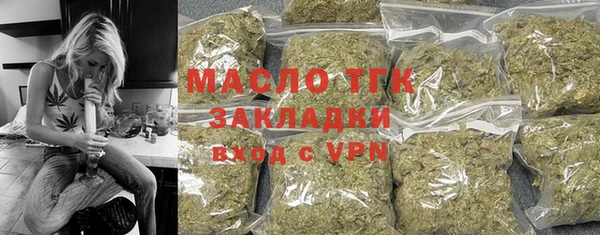 наркотики Заволжск
