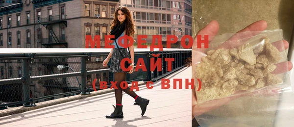 мяу мяу мука Заводоуковск