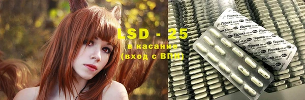 ECSTASY Заволжье