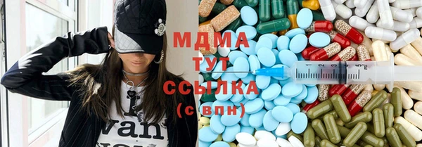 наркотики Заволжск