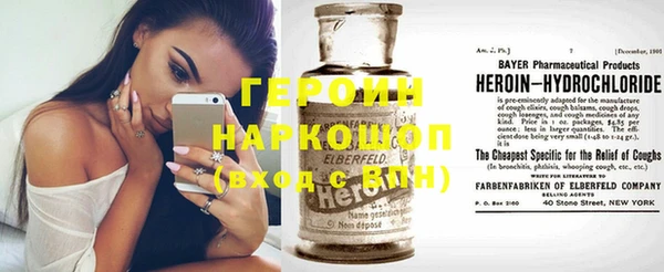 наркотики Заволжск