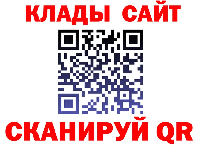 Где продают наркотики?  Telegram Троицк