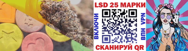 Купить где  Троицк  LSD-25 экстази ecstasy 
