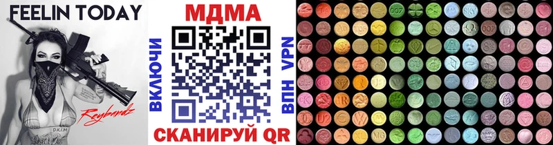Купить где  Троицк  МДМА VHQ 