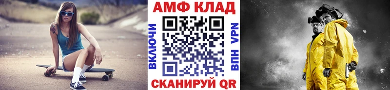 Первитин пудра  Купить закладки  Троицк 
