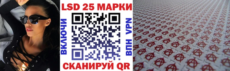 Наркотические марки 1500мкг  Купить закладки  Троицк 