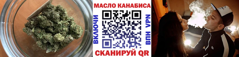 ТГК гашишное масло  Купить закладки  Троицк 
